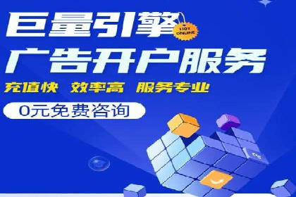 优化sem账户托管，实现广告效果最大化