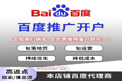 百度信息流：助力企业品牌传播的利器
