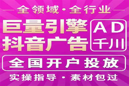 头条信息流广告的精准投放：从策划到执行的完整案例